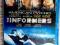 The Informers (Mickey Rourke) [Blu-ray]