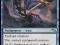 MTG: Biting Tether FOIL (Shadowmoor Uncommon)