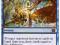 MTG: Balance of Power (Eighth Edition Rare)