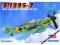 BF 109 G-2   80223 HOBBY BOSS 1/72