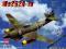 ME 262A-1A   80249 HOBBY BOSS 1/72