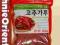 [KO] Koreańska papryka Gochugaru 500g DO KIMCHI!