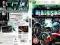 DEAD RISING ~XBOX360~STARGAME~W-WA
