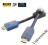 HDMI 1.4 High Speed 3D 4096x2160 Ethernet 5m HQ4