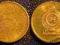 SRI LANKA / CEYLON 5 RUPEES 2009r RARE / 84 YY