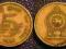 SRI LANKA / CEYLON 5 RUPEES 1991r RARE / 89 YY