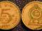 SRI LANKA / CEYLON 5 RUPEES 1994r RARE / 94 YY