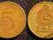 SRI LANKA / CEYLON 5 RUPEES 2004r RARE / 95 YY