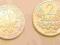 2 złoty  PRL 1958 rok