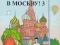 J. Rosyjski B MOCKBY! 3, Podręcznik, wyd. WSiP