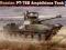 PT-76B  00381  TRUMPETER  1:35 NOWY
