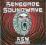 RENEGADE SOUNDWAVE - RSW 1987-1995 2cd - IDEALNY