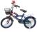 ROWER ROWEREK BMX 16 CALI DZWONEK ****