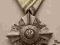 Bułgaria Order Zasługi Cywilnej IV klasa