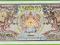 BHUTAN 2 Ngultrum ND/1986 P13 B/1 UNC  Smok