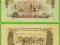 WIETNAM POŁUDNIOWY 10 Xu 1966/75 P37a UNC Ryż II
