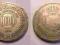 Jordania, 100 fils, 1955 r.