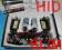 ZESTAW H7 H1 H3 SUPER SLIM HID KSENON CYFROWY GW12