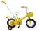 ROWER DZIECIĘCY ARKUS ŻÓŁTY 12 PROMOCJA!
