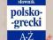 Podręczny słownik polsko-grecki (A-Ż)