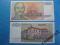 Jugosławia 50 000 000 000 Dinara 1993 P136  UNC