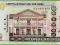 SURINAM 100 Dollars 2010(11) PNEW GU UNC Flora