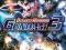 DYNASTY WARRIORS GUNDAM 3 [XBOX 360] WEJHEROWO
