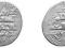 Dirham, Krzyzowcy XIII w., imitacja monet Ajubidow