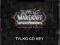 World of Warcraft Cataclysm Edycja Specjalna CDKey