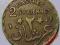 H597 *FJODA* SYRIA - 2 piastres 1924