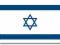 IZRAEL, FLAGA IZRAELA 90 x 150 - Nowa, Faktura