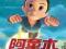 Astro Boy (Hong Kong Teaser) - plakat 61x91,5 cm