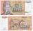 Jugosławia 10 000 dinarów P-129 1993 Stan UNC