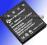 Panasonic CGA-S004 2900mAh Li-Ion 3.7V