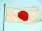 FLAGA JAPONII FLAGA JAPOŃSKA
