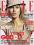 6/2012 ELLE - moda, cellulit, brad pitt, depilacja