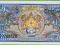 BHUTAN 1 Ngultrum ND/1986 P12 UNC  Smok