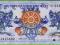 BHUTAN 1 Ngultrum 2006 P27 UNC  Smok