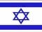 Flaga Izrael  90 x150 cm Flagi Izrael