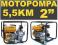 MOTOPOMPA POMPA SPALINOWA 2" 5,5KM 365l/min
