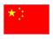 FCHN01: Chiny - nowa flaga od ISS-sport! Sklep