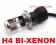 ŻARNIK H4 BI-XENON H/L PALNIK XENON KSENON HID