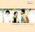 JAZZAMOR The Collection - Songs For Beautiful Days