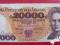 Banknot 20000 zł 1989 seria E