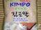 [WO] Ryż do sushi KIMPO 1kg - nierozważany!!!