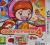 COOKING MAMA 4 NOWOSC NOWA NINTENDO 3DS