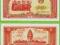 KAMBODŻA 5 Riels 1987 P33 UNC Militaria