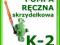 POMPA RĘCZNA skrzydełkowa K-2 K2