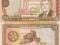 Turkmenistan 50 Manat P-5 1995 stan UNC