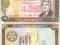 Turkmenistan 500 Manat P-7 1995 stan UNC